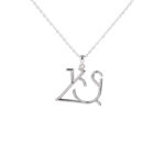Voluminous Elegance: Name Logo Necklace (Silver)